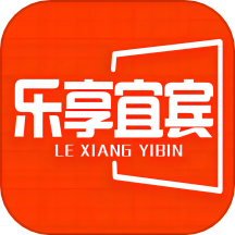 乐享宜宾官方版