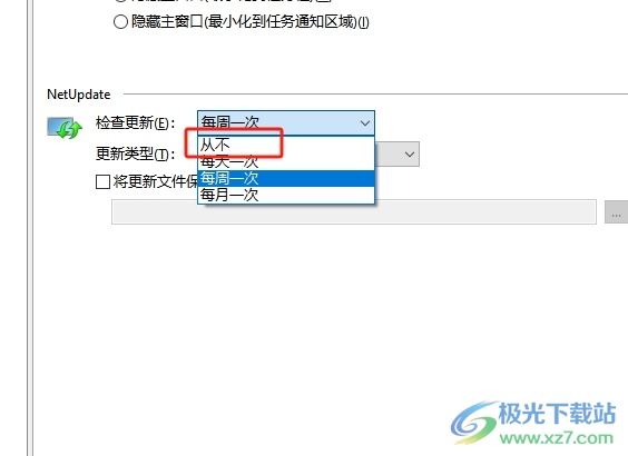 aida64取消自动检查更新的教程