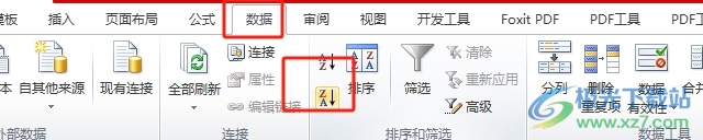 excel表格将1234翻转为4321的教程