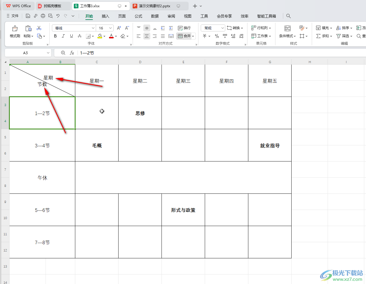 WPS Excel电脑版在斜线两边分别打字的方法教程