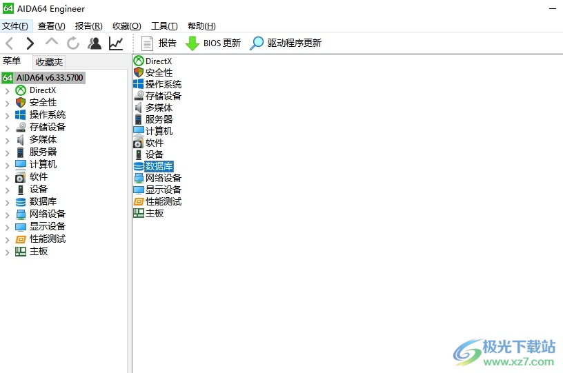 ​aida64设置硬件温度检测周期的教程