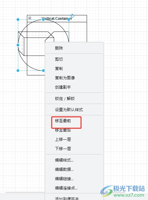 Draw.io将底层图形移至最前的教程