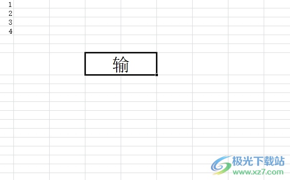 excel表格实现文字倒立的教程