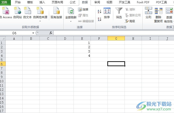 excel表格将插入的图形实现镜像翻转的教程