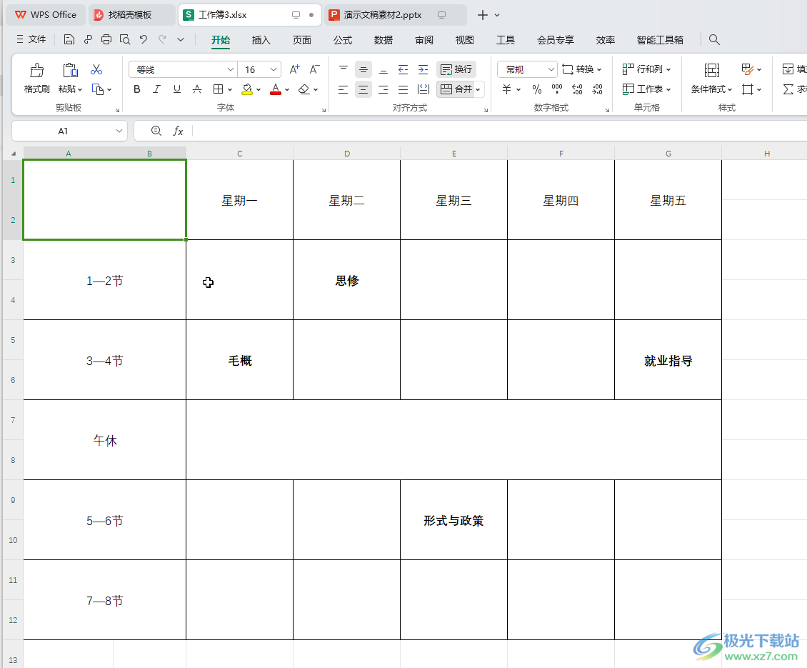 WPS Excel电脑版在斜线两边分别打字的方法教程