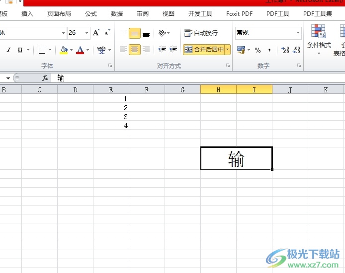 excel表格实现文字倒立的教程