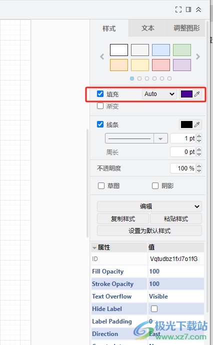 Draw.io将底层图形移至最前的教程