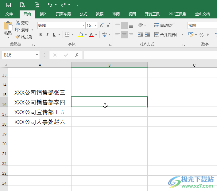 Excel表格设置回车换行不换格的方法教程