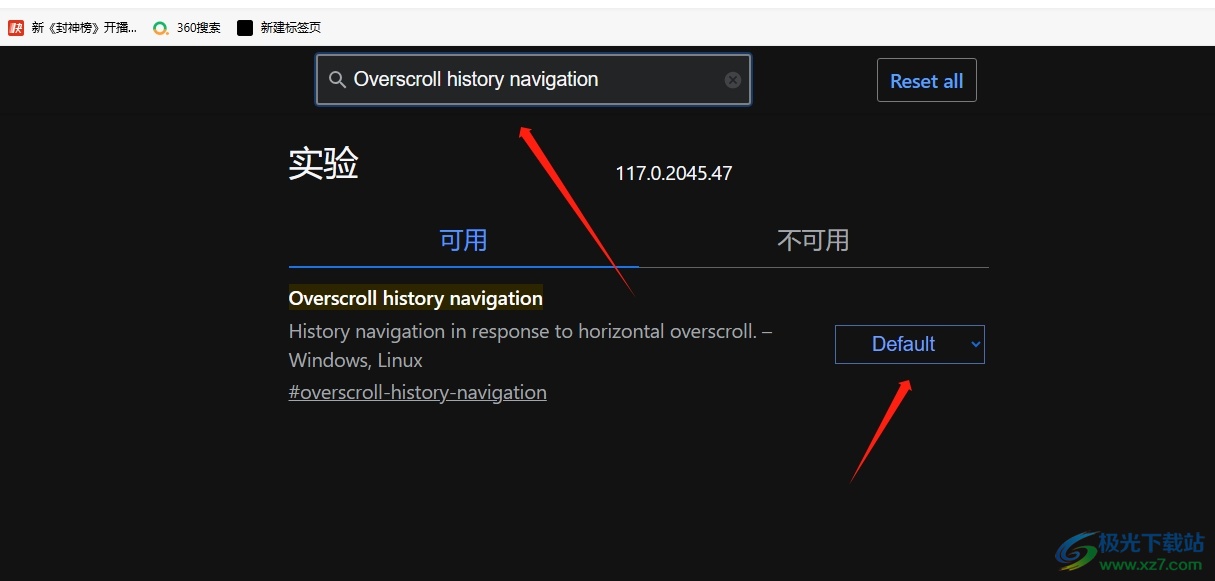 ​edge浏览器关闭左右滑动触发上一页和下一页的教程