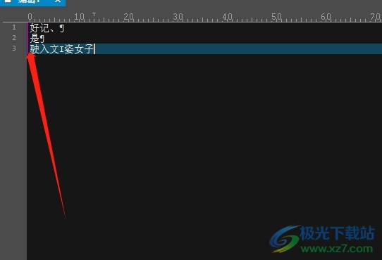 ultraedit在左侧显示行变指示器的教程