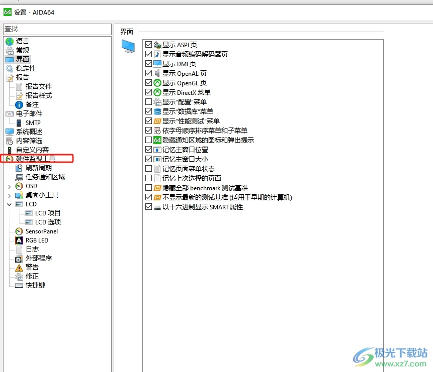 ​aida64设置硬件温度检测周期的教程