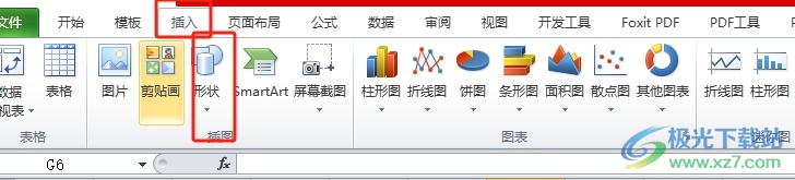 excel表格将插入的图形实现镜像翻转的教程