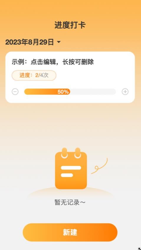 春風來電最新版(2)