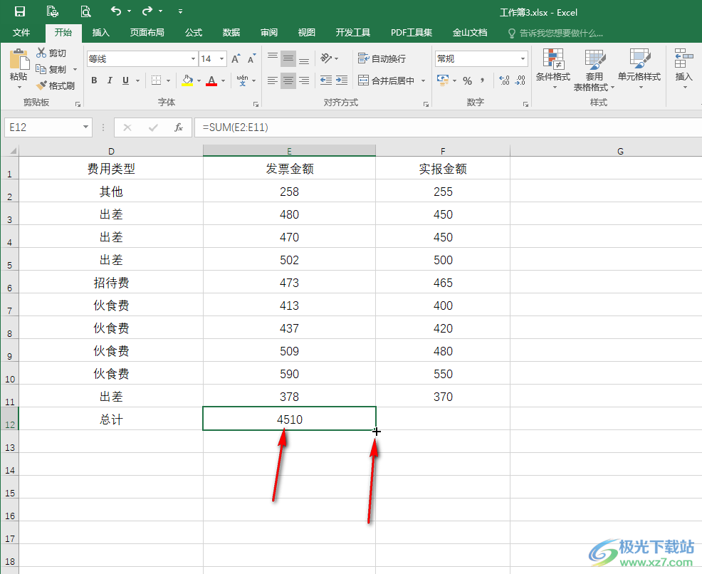 Excel表格中将竖列数据求和的方法教程