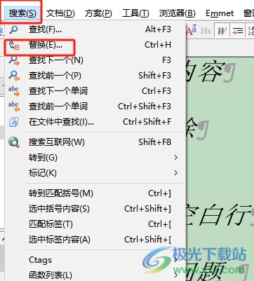 ​editplus快速删除空白行的教程