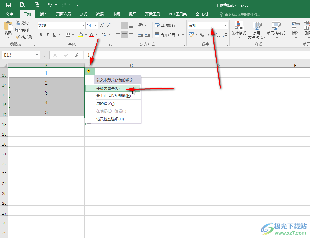 Excel表格无法进行求和计算的两种情况和解决的方法教程