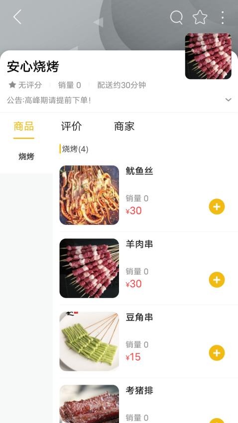 洪泽同城app免费版v10.2.0
