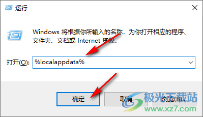 Win10桌面图标变成白色的解决方法