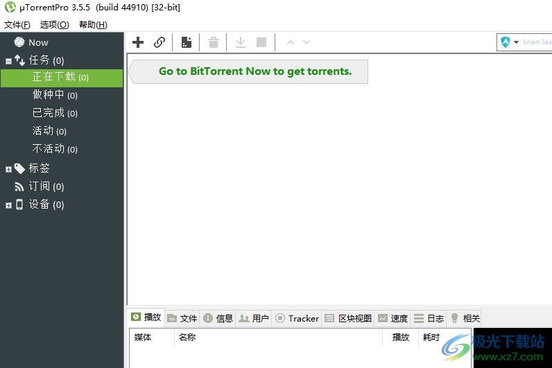 ​utorrent自动安装更新的教程