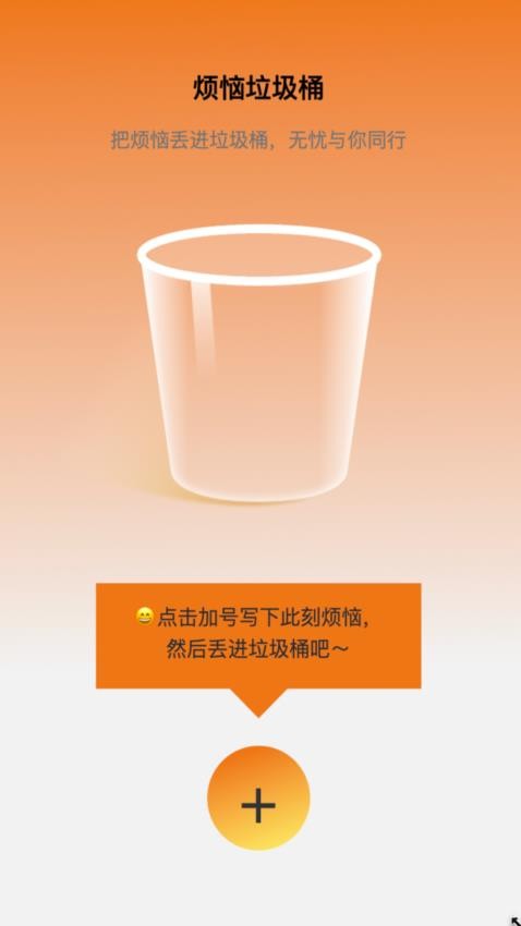 春風來電最新版(4)
