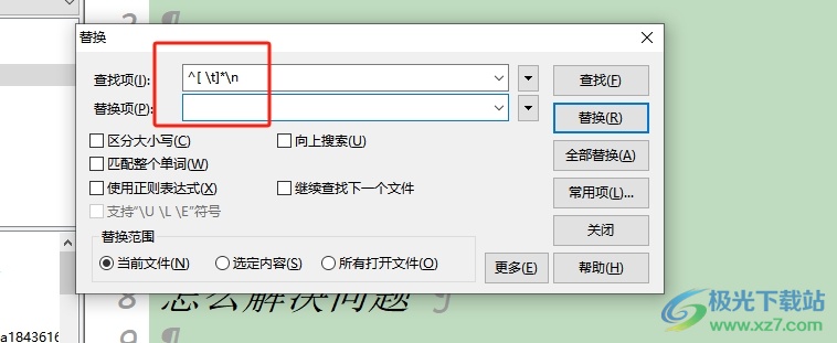 ​editplus快速删除空白行的教程