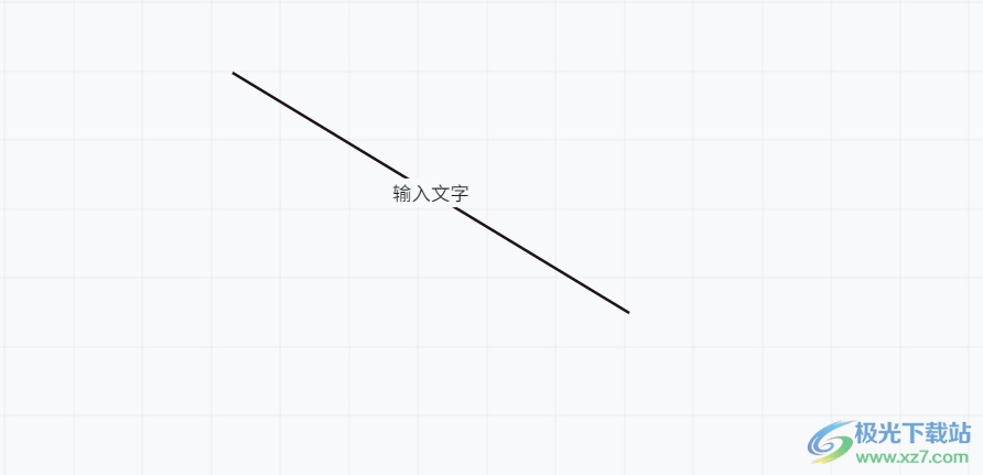 ​小画桌在线条上输入文字的教程