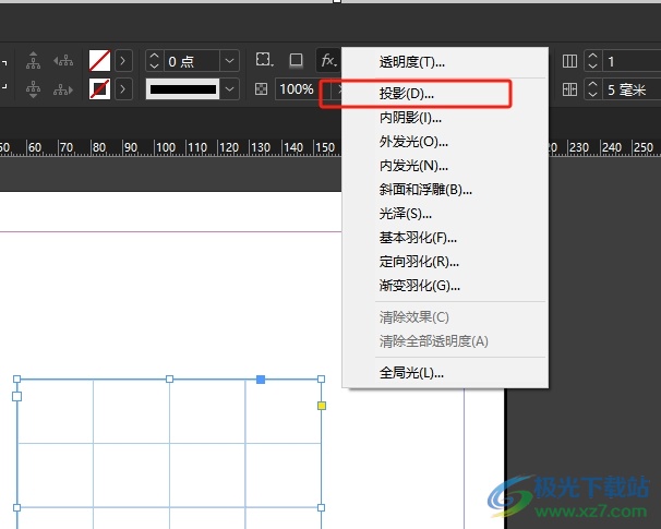 Adobe InDesign给表格添加投影效果的教程