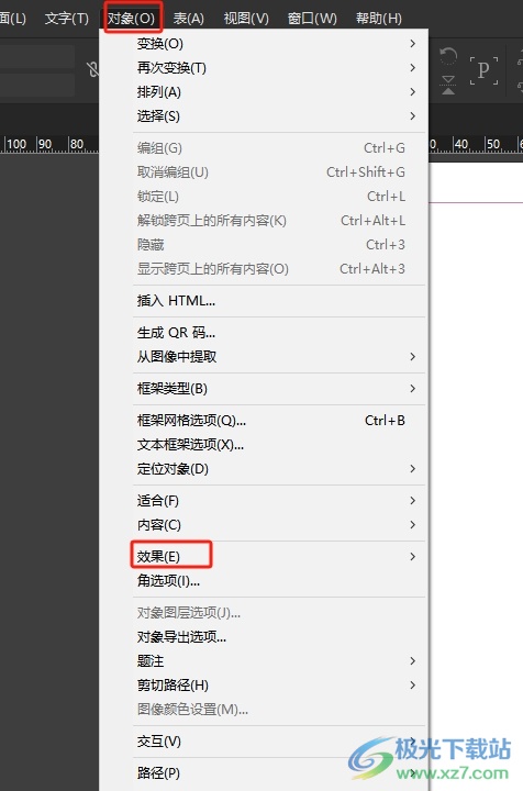 Adobe InDesign设置对象的全局光的教程