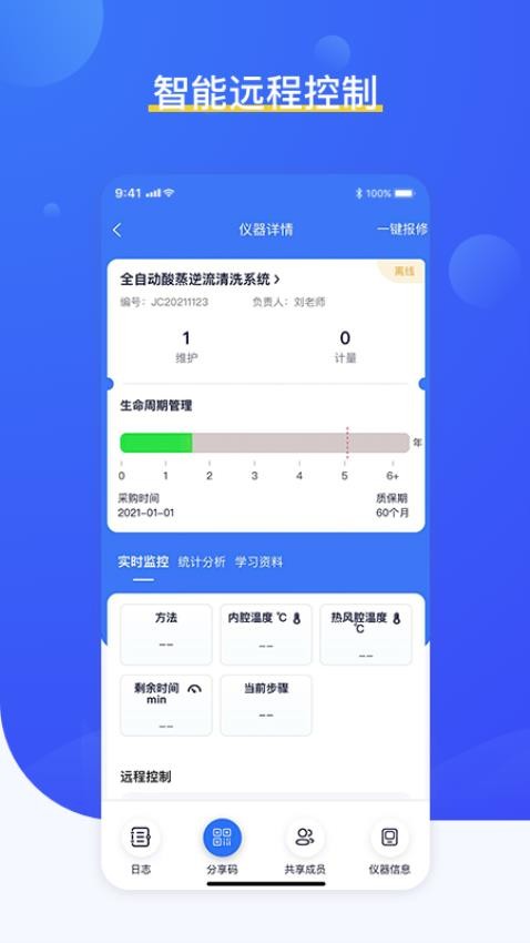 铀铀APPv1.7.2(3)