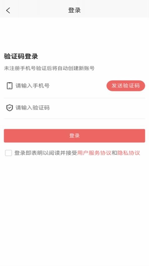 废品大全官网版(4)