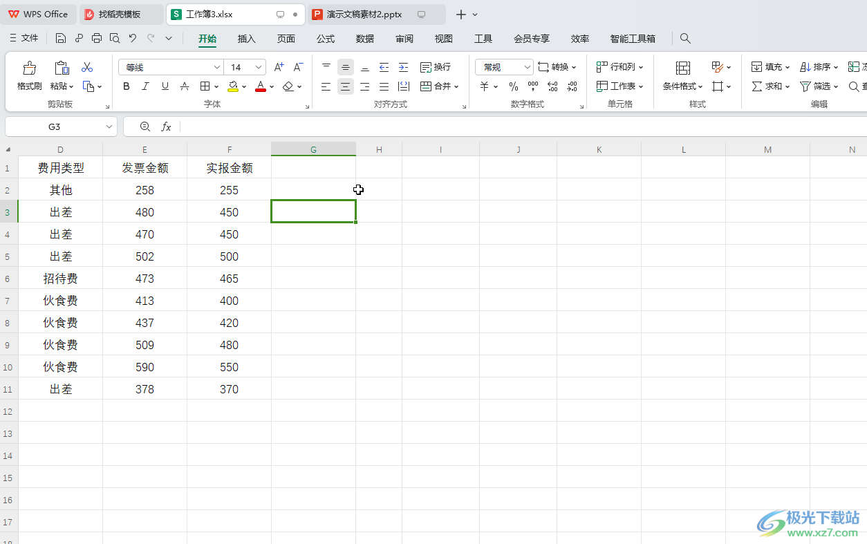 WPS表格电脑版设置数据透视表不显示汇总的方法教程