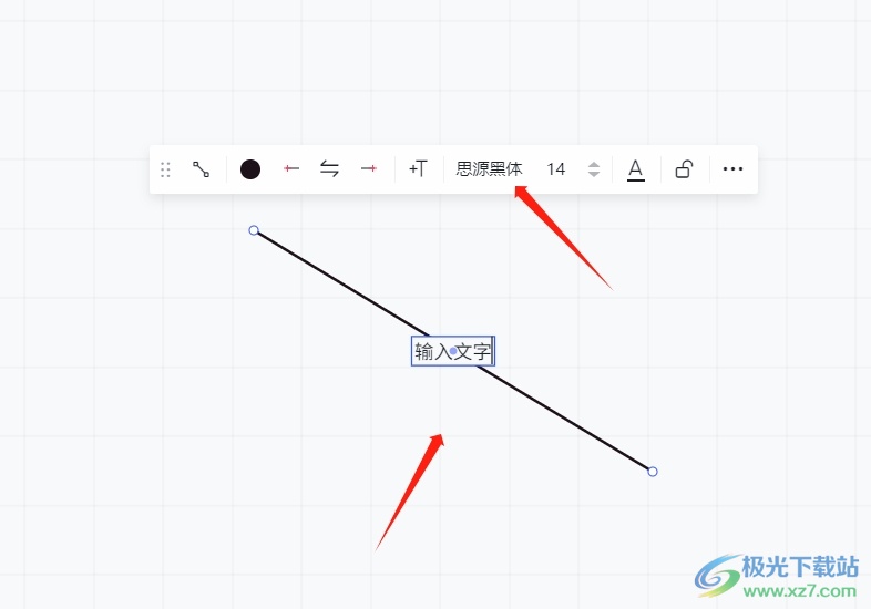 ​小画桌在线条上输入文字的教程