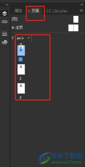 Adobe InDesign取消文档左右排版的教程