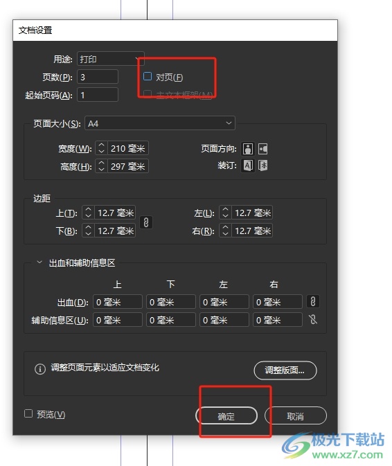 Adobe InDesign取消文档左右排版的教程