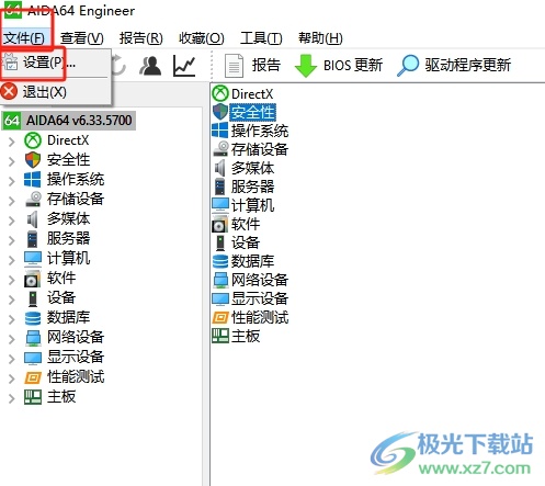 ​aida64调整asetek风扇转速的教程