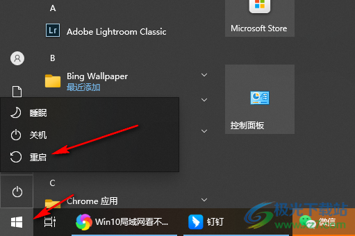 Win10局域网看不到别的电脑的解决方法