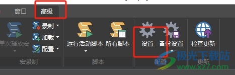 ultraedit设置网络浏览器的教程