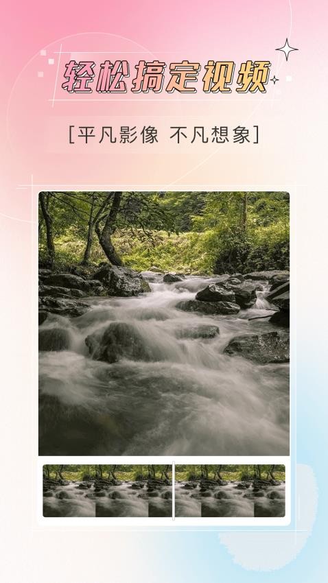 哔快照片修复APP(3)