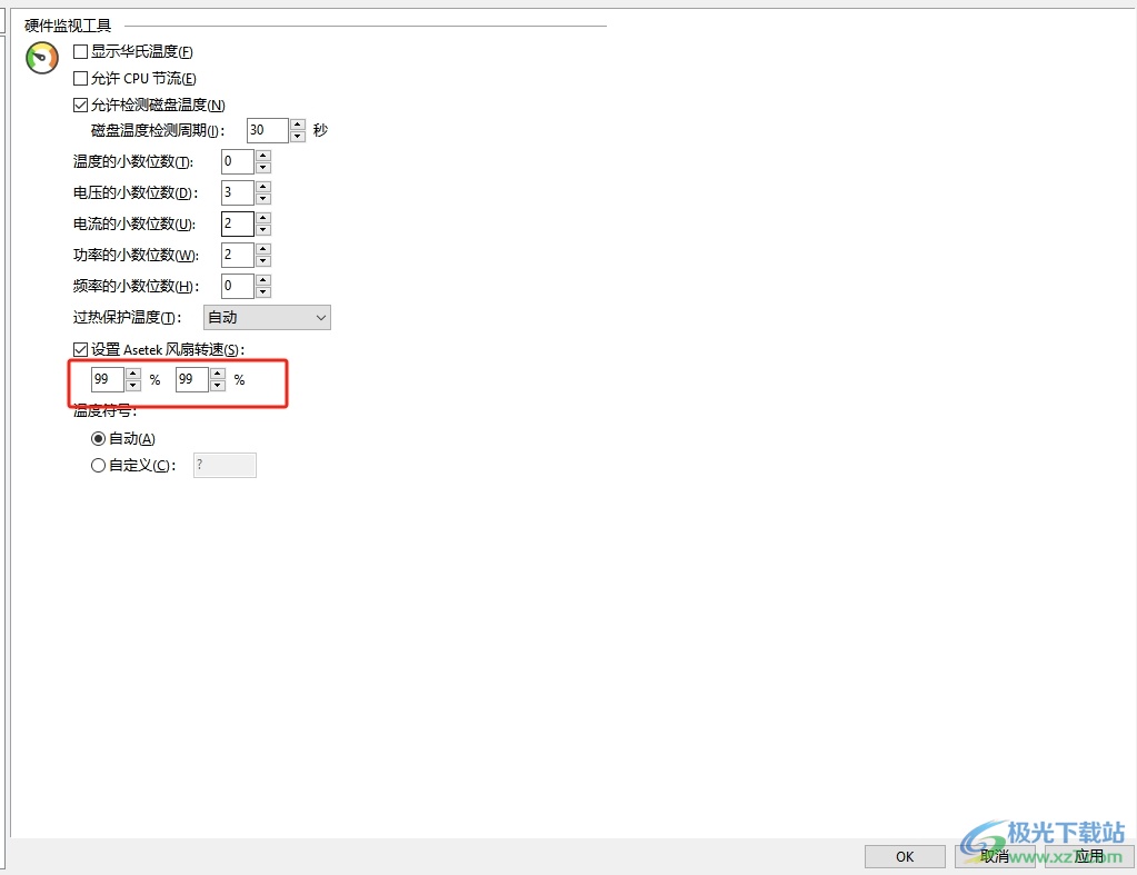 ​aida64调整asetek风扇转速的教程