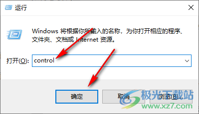 Win10局域网看不到别的电脑的解决方法