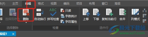 ultraedit删除指定行的教程