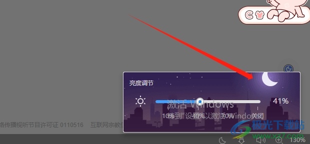 ​uc浏览器开启夜间模式的教程