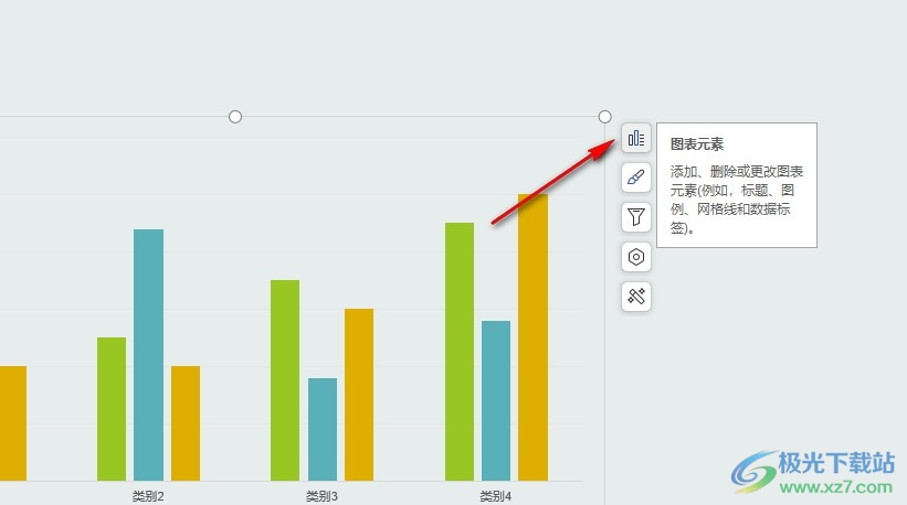 WPS PPT为图表添加标题的方法