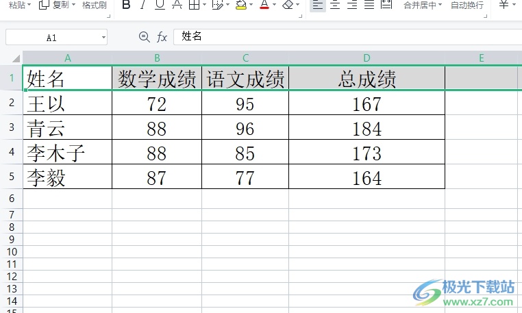 wps表格置顶第一行的教程