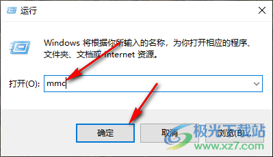 Win10更改用户名找不到本地用户的解决方法