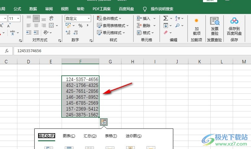 Excel表格设置手机号为3位4位4位中间有短横线的方法