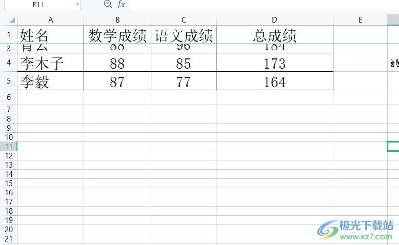 wps表格置顶第一行的教程