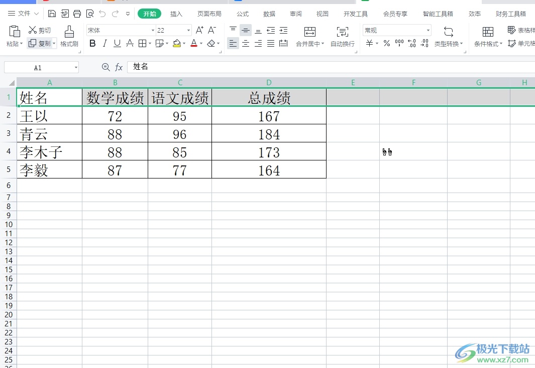 wps表格置顶第一行的教程