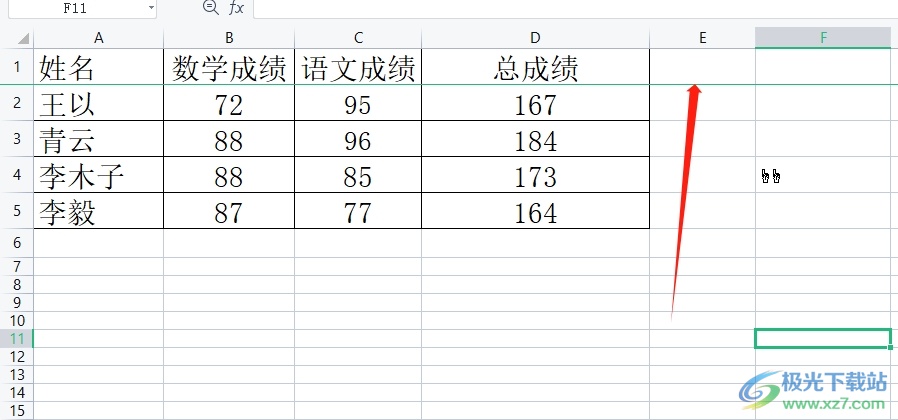 wps表格置顶第一行的教程