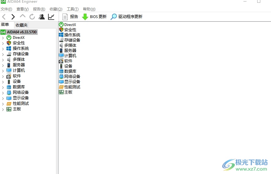 ​aida64启用html报告菜单的教程